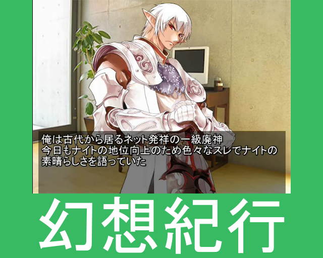 絶対裏切りヌルヌルの意味は Xxハンター 渡辺ゆうき と爆笑名言集 Leisurego 8ページ目 Leisurego Part 8