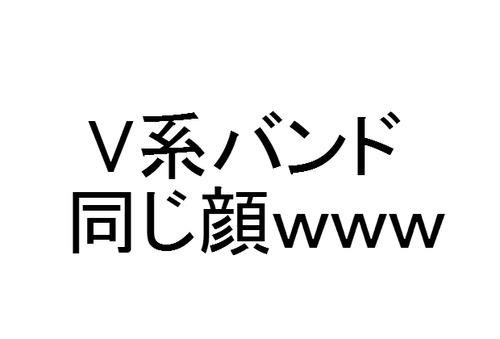 A List Of Tweets Where ｖ系たぬき速報 Was Sent As ｖ系 1 Whotwi Graphical Twitter Analysis