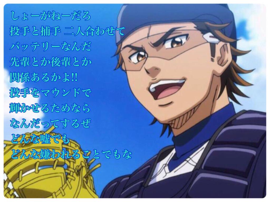 みゆき この垢どうしようか迷い中ww A Twitter Miyukikazuya11 便乗したよww みゆき この垢どうしようか迷い中ww A Twitter Miyukikazuya11 便乗したよww