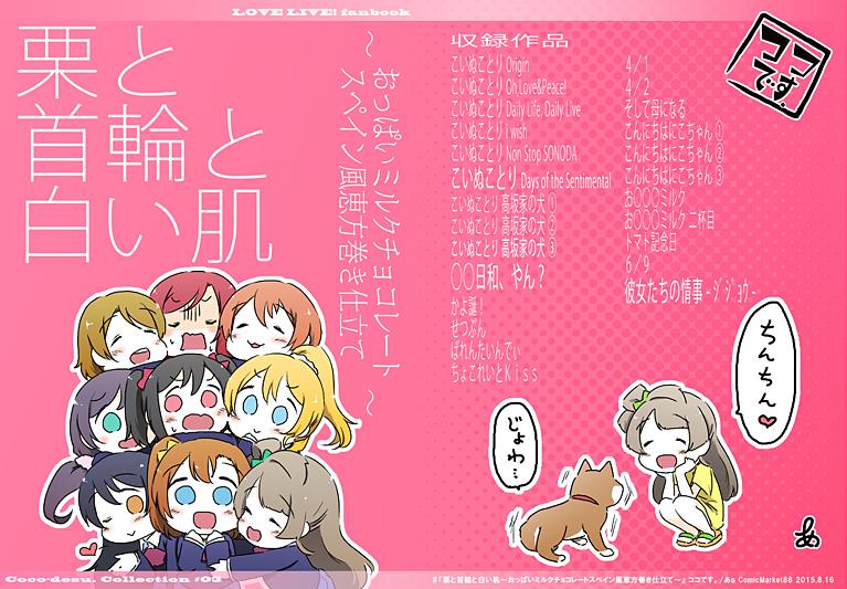 【C88委託】新刊予約開始しました。よろしくお願いします。 ⇒ メロンブックス|#03https://t.co/zUlxrxRtVX
/#04https://t.co/ygXRGEgcUi 