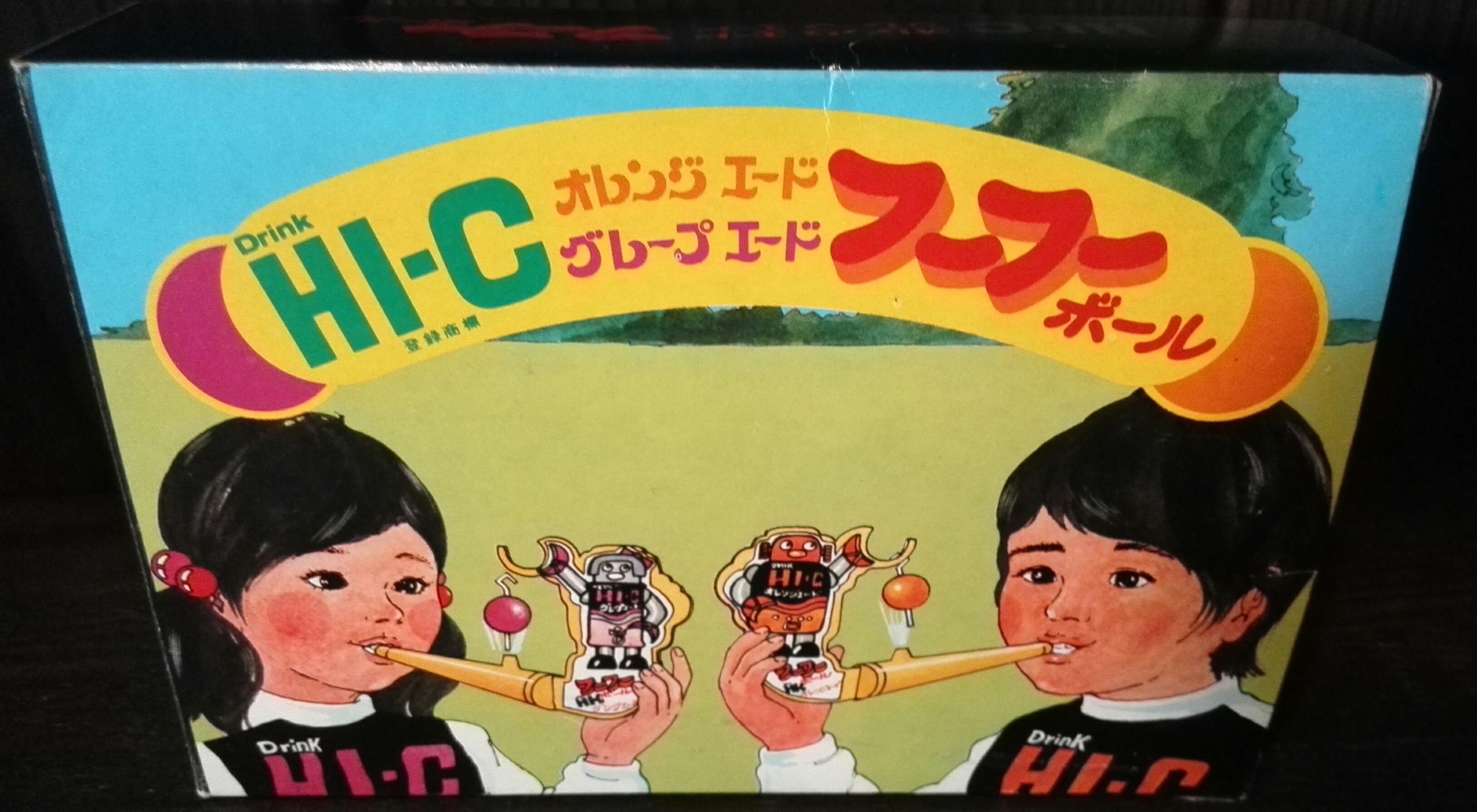 Amazon.co.jp: (409) HI-C ハイシー オレンジ ベニヤ 看板