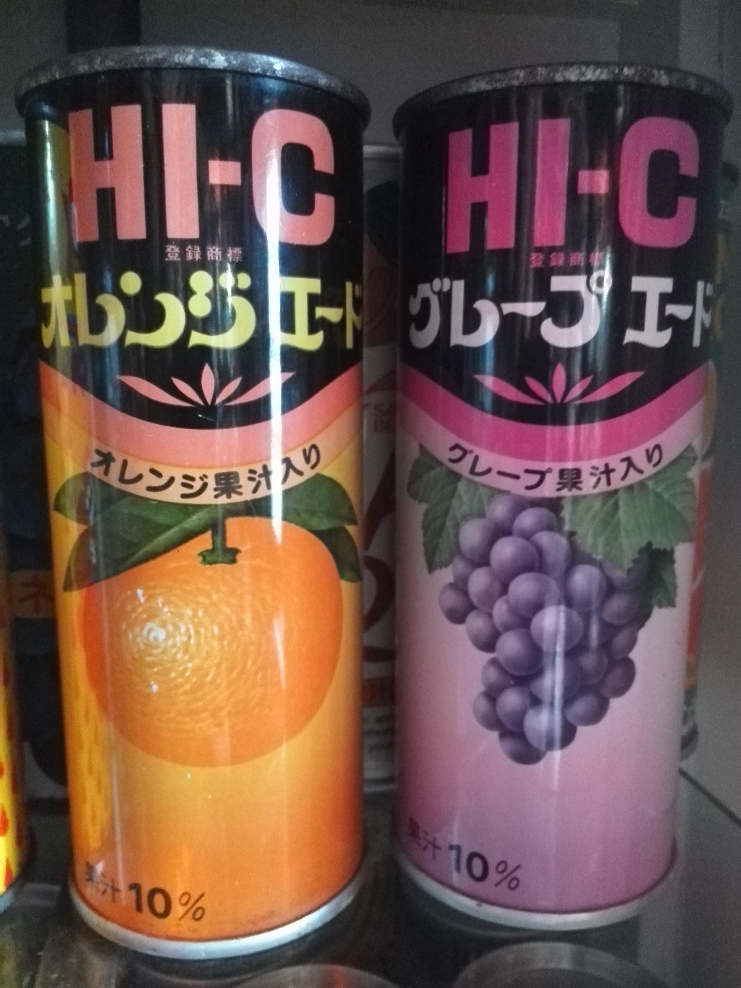 Amazon.co.jp: (409) HI-C ハイシー オレンジ ベニヤ 看板