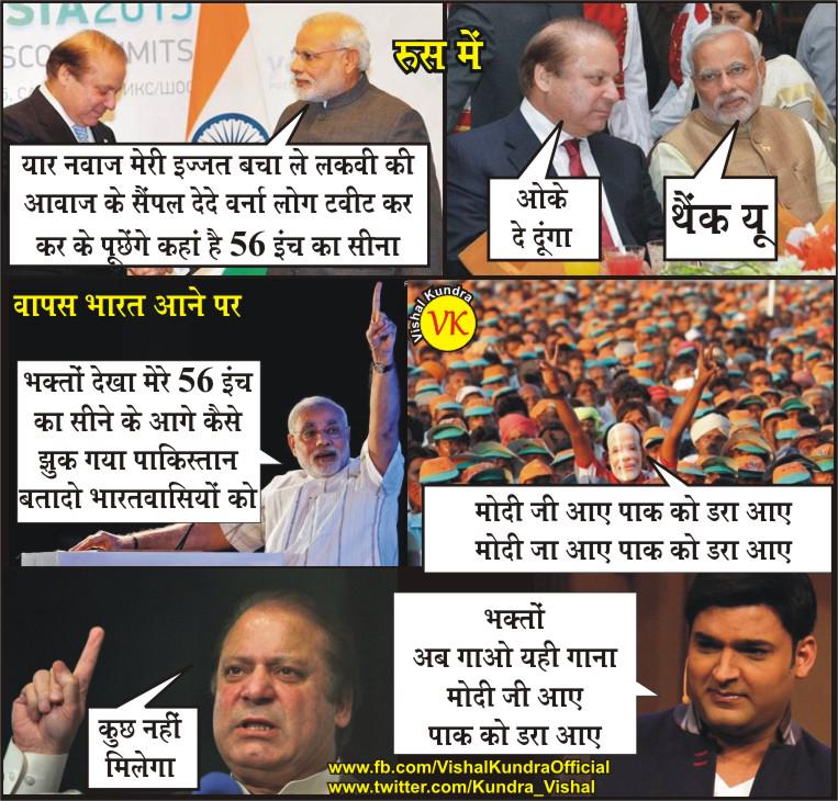 Kundra_Vishal's tweet photo. देशवासियो क्या ये है वो मजबूत सरकार जिसका @narendramodi जी डंका बजाते थे #PMReplyorResign @ajaymaken @digvijaya_28 http://t.co/rMVvqERvS4