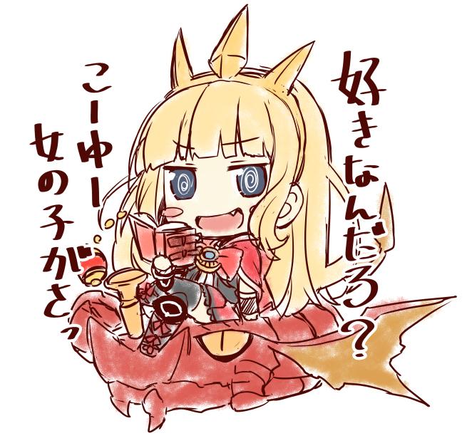 カリおっさんのtwitterイラスト検索結果 古い順