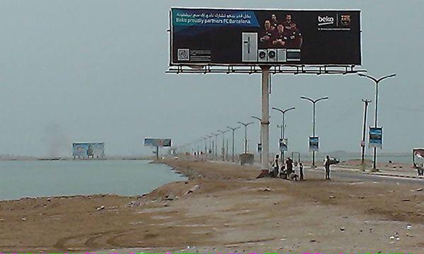 RashaJarhum's tweet photo. Pics for #aden airport .. Finally freed #adenbleeding #AdenVictory #yemen http://t.co/h6jUaN4U4M