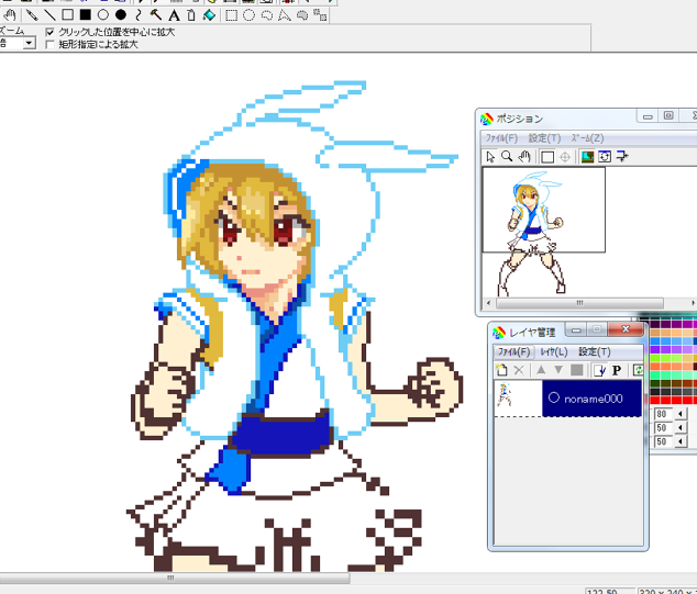 どうしてもに～ちゃんを動かしたくて、久しぶりすぎるドット絵がんばってる 
