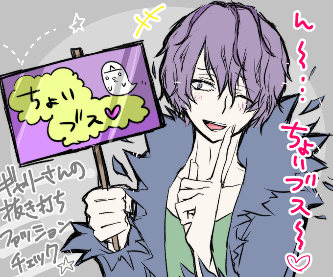 ギャリーのtwitterイラスト検索結果 古い順 ギャリーのtwitterイラスト検索結果 古い順
