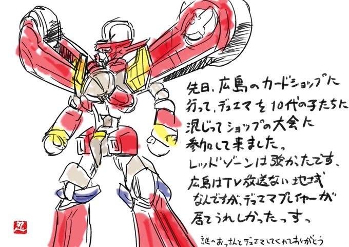 株式会社アセンション Ascension Mg 15年07月 Twilog 株式会社アセンション Ascension Mg 15年07月 Twilog