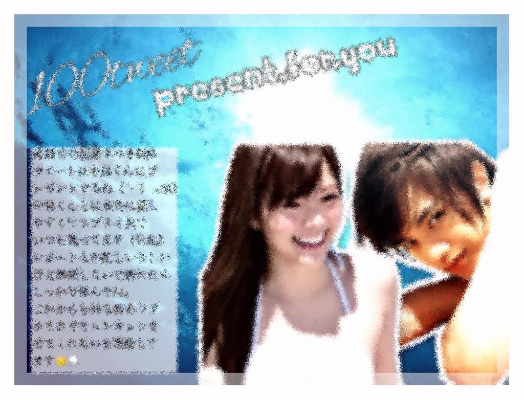 04yte's tweet photo. @qKQ_pn   そんなお願いされたら断れない……ｒｙ凄い長くとか息続かない(∩´﹏`∩)推し変したら怒るよ〜？（笑）だめです、もう俺の麻衣って禁句にしようかなｒｙあ、あとこのリプライ丁度１００ツイートだから中島くんにあげるね😌💭💗 http://t.co/HRf2o6o9pY