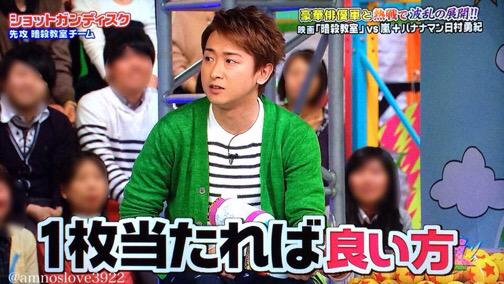 ars1126ohno's tweet photo. 宮城当落待ち組🙋
✨✨✨✨当選祈願✨✨✨✨ http://t.co/GWQGPG4sP3