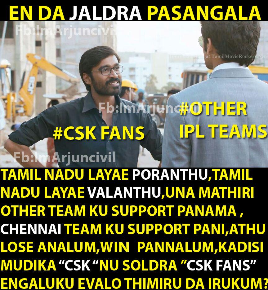 Troll_Haters's tweet photo. Dhoni No_Csk_No_IPL @ashwinravi99 @BCCI @ChennaiIPL #IPLVerdict @ImRaina @dhanushkraja @iam_str @itisprashanth @sri50 http://t.co/mnlIRJoO3O
