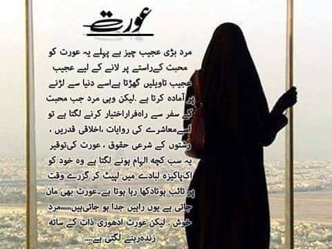 PeshawarX's tweet photo. Exactly ...
#Female #Ourat #Girl http://t.co/yLQJXRLYhm