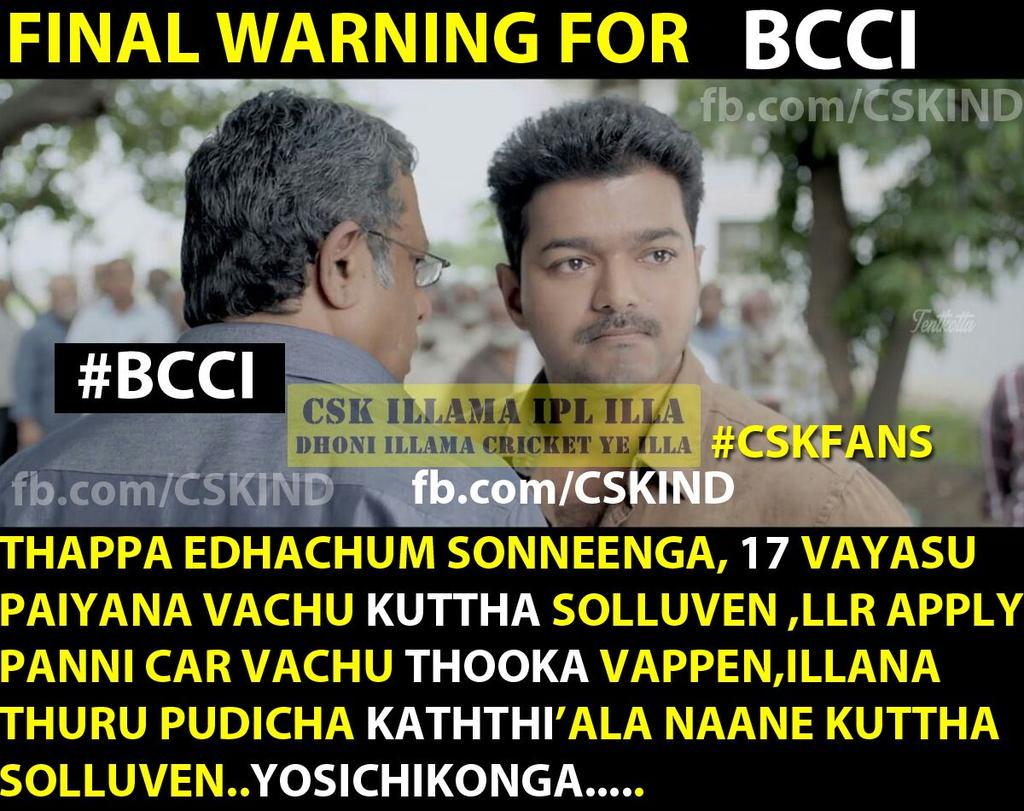 Troll_Haters's tweet photo. #kaththi Vj style to @BCCI Dhoni @sri50 @dhanushkraja @ashwinravi99 @ChennaiIPL @Suriya_offl @msdhoni http://t.co/CjHaeilSUB