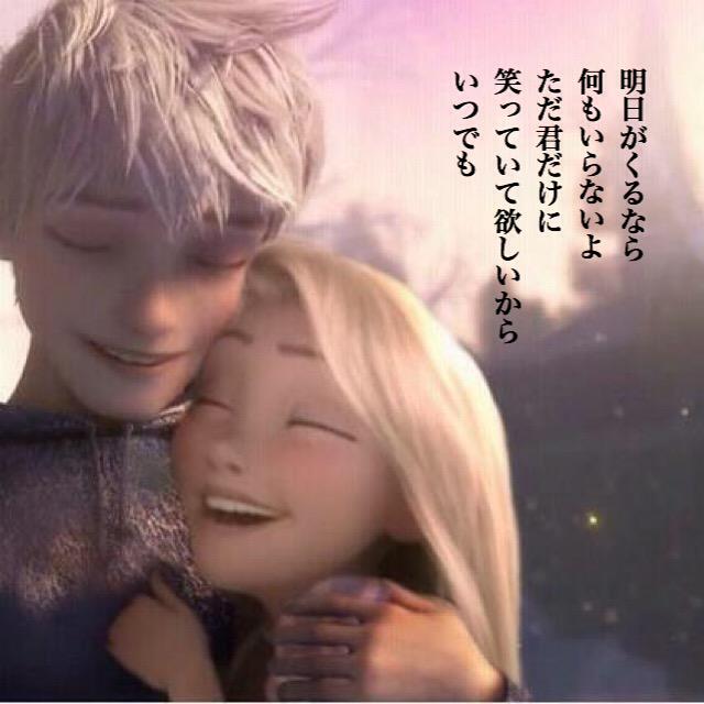 歌詞 ポエム画 明日がくるなら Juju With Jay Ed Juju 明日がくるなら Http T Co T36fmz5iyh