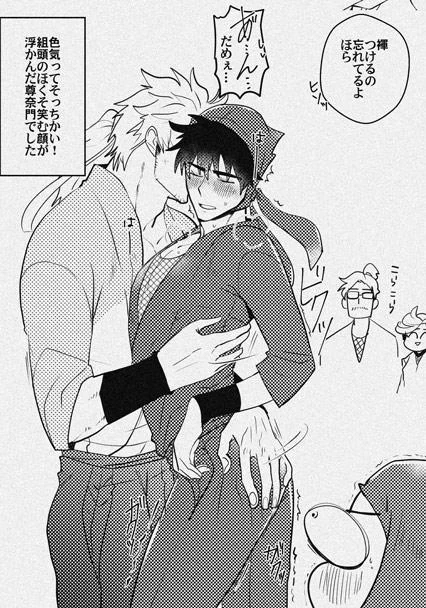 一番気に入ってたコマが小さくてよく見えないので抜粋したった 