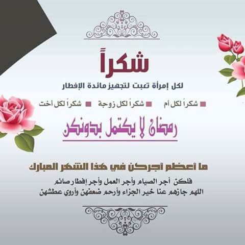 aboutaleb_ali tweet picture