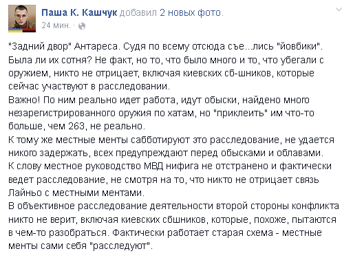[Зображення: CJ4peF4VEAAOa_1.png]