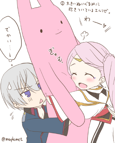 フモフモさんのtwitterイラスト検索結果 古い順