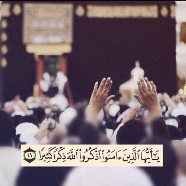 kingvip111's tweet photo. اشد عقوبه في الدنيا ان يمسك الله لسانك عن ذكره(اسْتَحْوَذَ عَلَيْهِمُ الشَّيْطَانُ فَأَنْسَاهُمْ ذِكْرَ اللَّهِ)اللهم http://t.co/nJnB2tDSfw