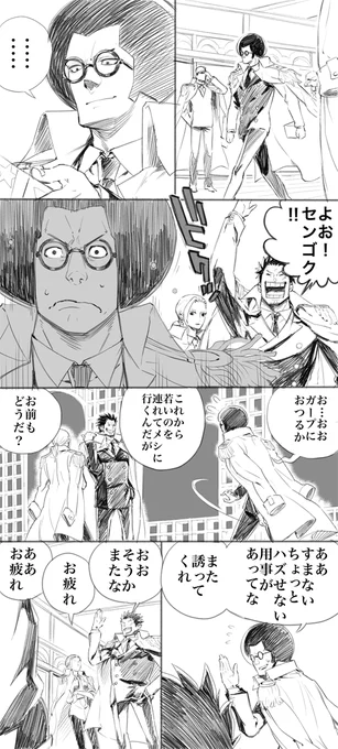 コラさんお誕生日おめでとう〜!! #コラさん生誕祭2015 