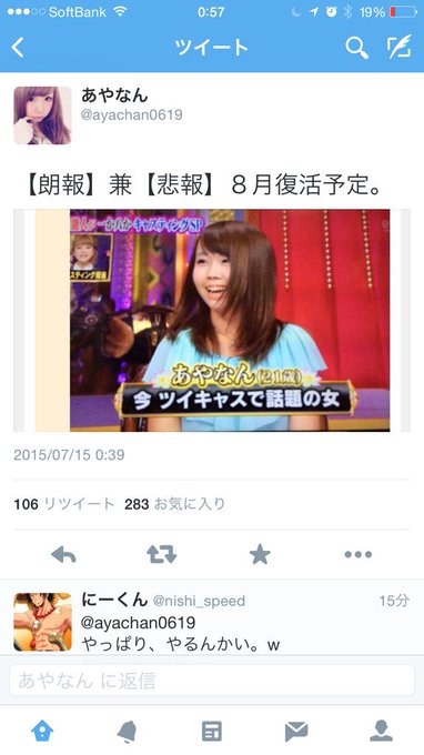 ツイキャスガイドさん の最近のツイート 7 Whotwi グラフィカルtwitter分析