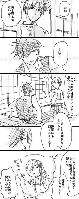 ◯番煎じだかわからない燭→(←無自覚)へし 