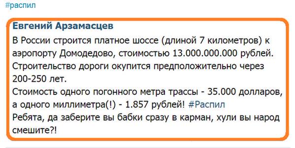 PoliticanaRu's tweet image. 