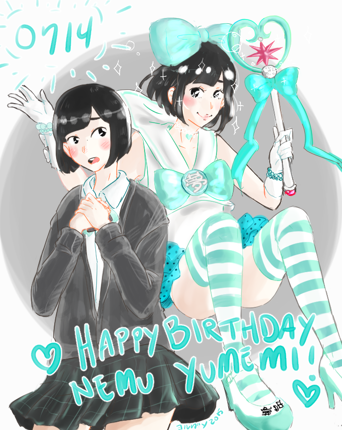 夢眠ねむ生誕イラスト15 でんぱ組 Incの夢眠ねむ Yumeminemu さんのお誕生日をお祝いするイラストたち Togetter