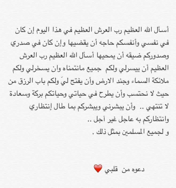 Manal Hassan tweet media