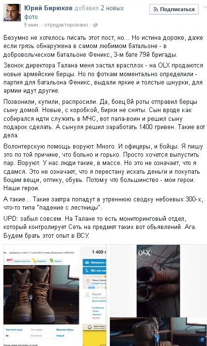 Словения поможет Украине в разминировании линии фронта и Широкино - Цензор.НЕТ 7983
