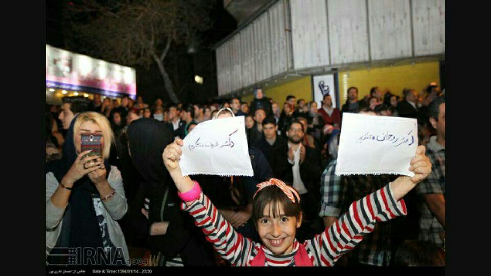 soghand4048's tweet photo. #irandeal http://t.co/7WTCcfQsS5