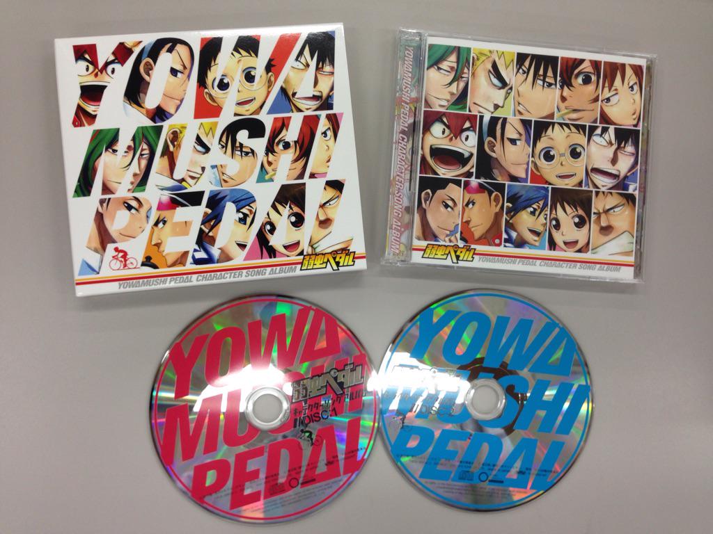 弱虫ペダル Limit Break そして同じく今日7 15 水 アニメ 弱虫ペダル キャラクターソングアルバム発売 Cd2枚組 全15キャラの全24曲を収録 アウターケース付き ぜひ Yp Anime Http T Co M7zx2rihkh Twitter