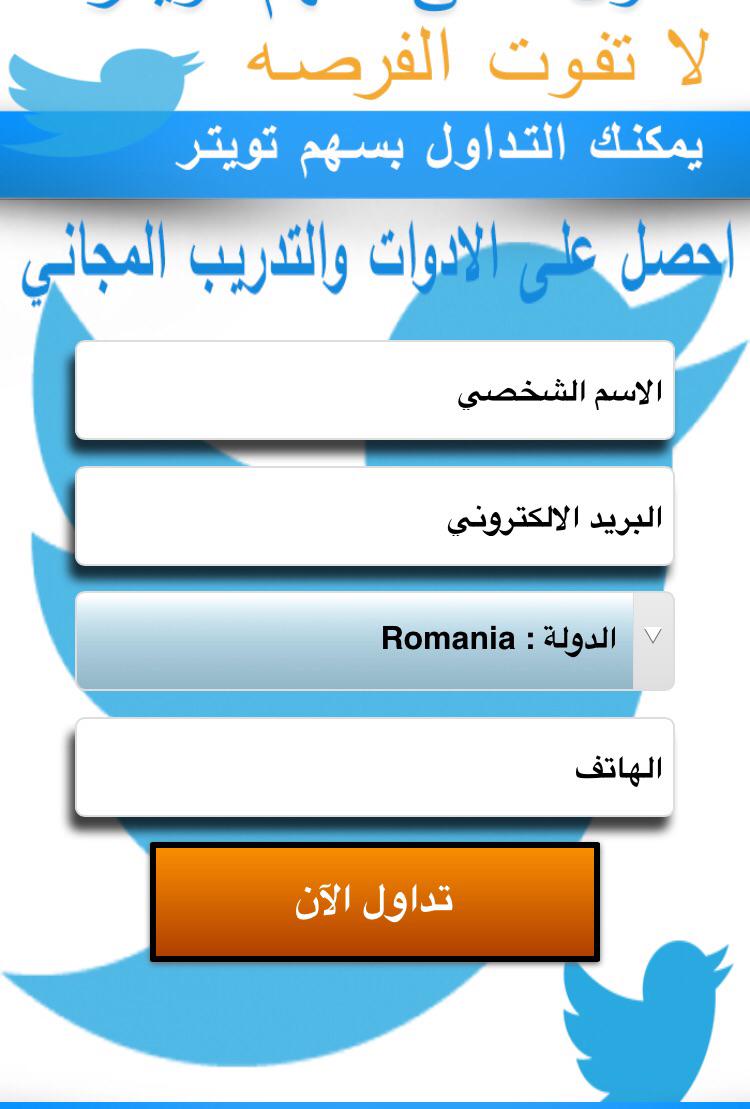tot3h_'s tweet photo. هذا ليس عرضا لوظيفة
انه عرضا لتغيير حياتك نحن نعلمك كيفية الربح!
��جل الان مجاناِّّ
⬇️ 2
http://t.co/DDuJ4nnIIf http://t.co/1GoiSbqxcA