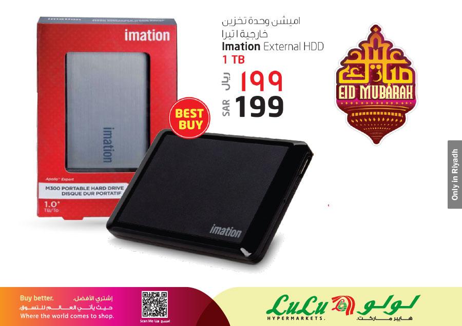 هاردسك خارجي 1 تيرا من Wd إصدار 2020 سكوير ستور Square Store