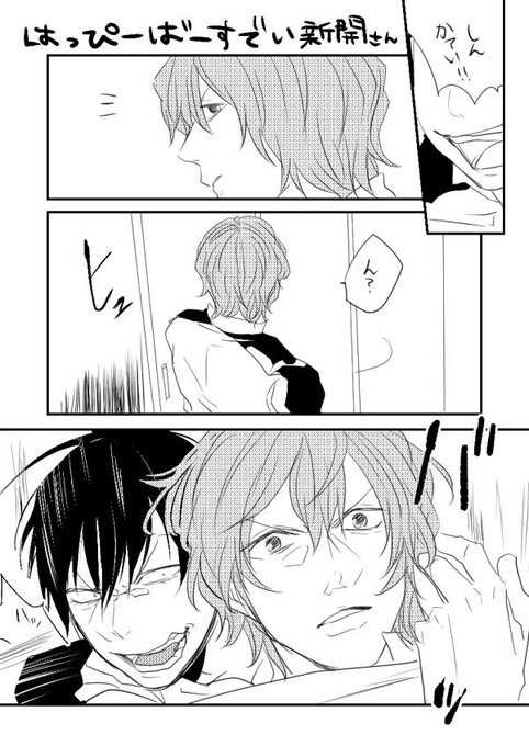 おめでとう #新開隼人生誕祭2015 