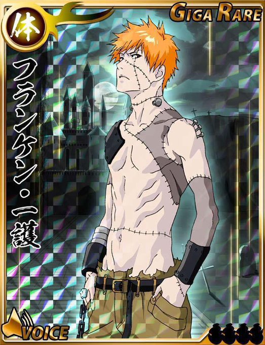 Bleach主人公黒崎一護の誕生日のtwitterイラスト検索結果 Bleach主人公黒崎一護の誕生日のtwitterイラスト検索結果