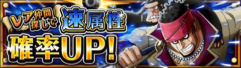 kenken336's tweet photo. レア仲間探し速属性確率ＵＰ！
★7/7(12:00)～7/21(11:59)期間限定★
体力や回復に優れる速属性を迎えよう！
http://t.co/QEuxaCaORy　#トレクル http://t.co/Q8lglIkqe8
