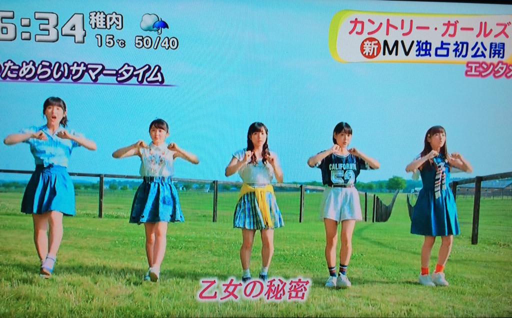 ためらいサマータイム