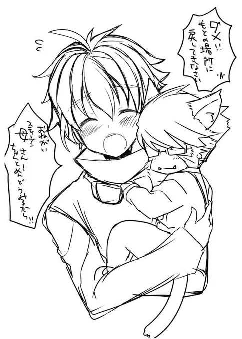 クラレオ落書き。 