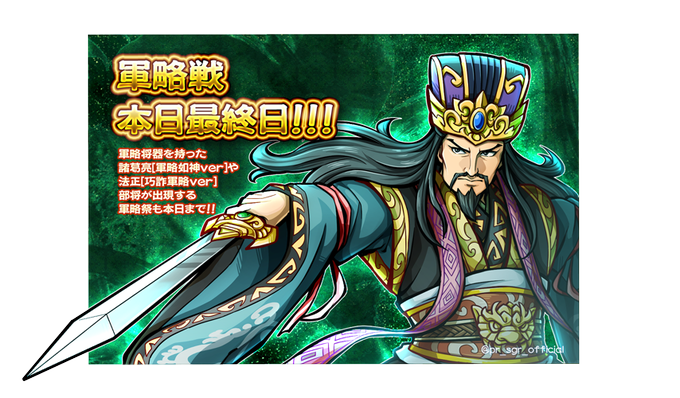 1000以上 三国志 イラスト 三国志 いらすとや 1000以上 三国志 イラスト 三国志 いらすとや