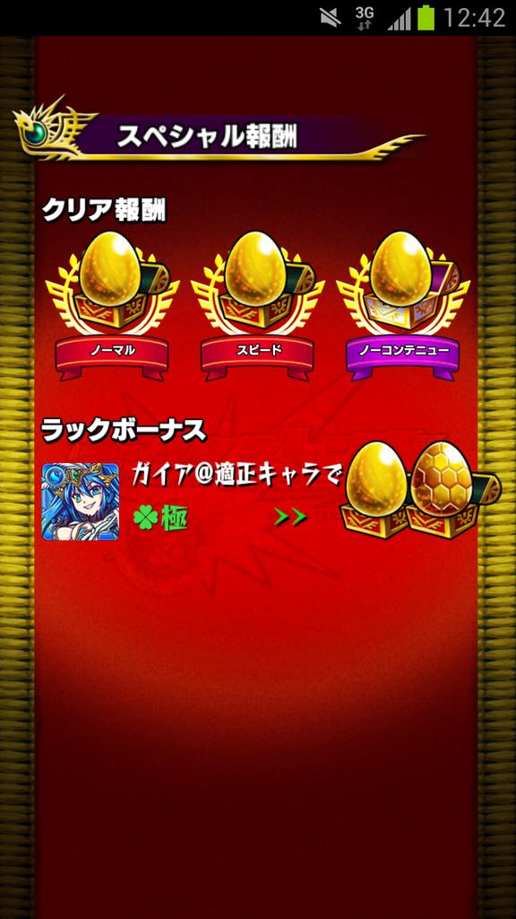 エールソレイユ Twitter Search