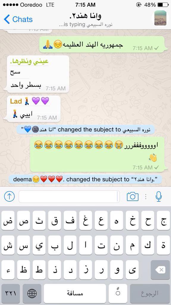 ha41x's tweet photo. صار مخامط😭😂😂😂😂😂👋. http://t.co/uIiLJqXlgw
