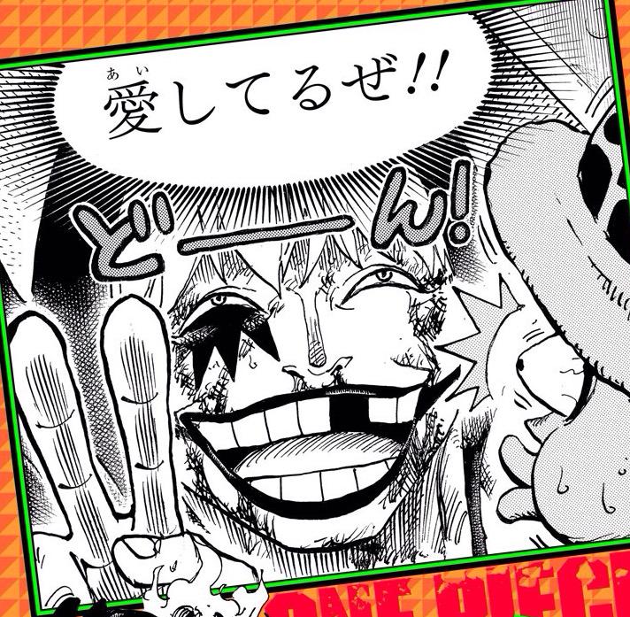 Take One Piece コラさん誕生日おめでとう コラさんの笑顔のおかげで元気が出ます 笑 7月15日はコラソン生誕祭 15コラソン誕生日 Http T Co 7rk6zabm2w