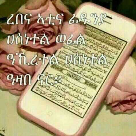 nnazim233's tweet photo. http://t.co/dcLPqpT9Kc
