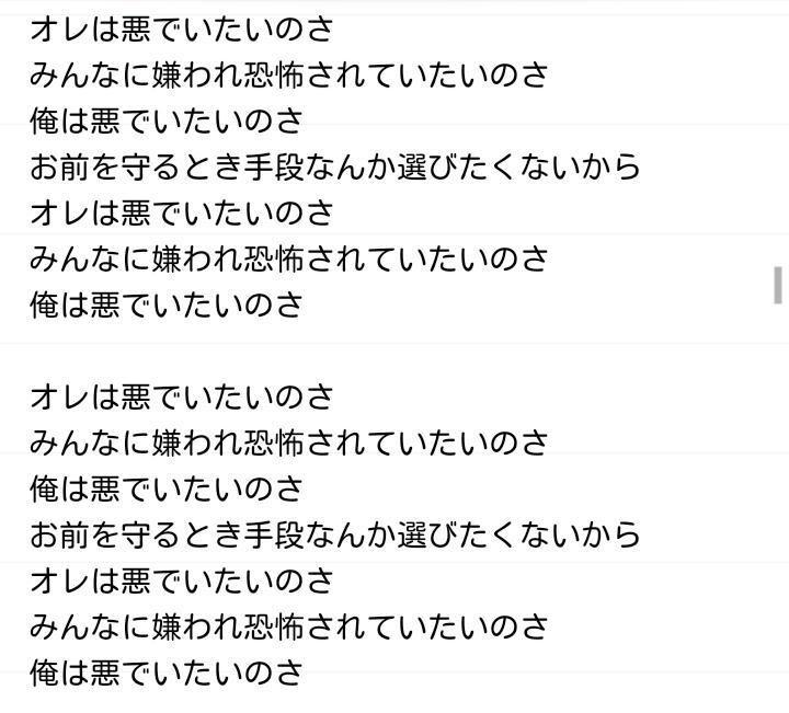 Rina Sekai No Owari Anti Hero 日本語訳バージョン セカオワ Antihero 日本語訳 Http T Co Obyqwg5qv8