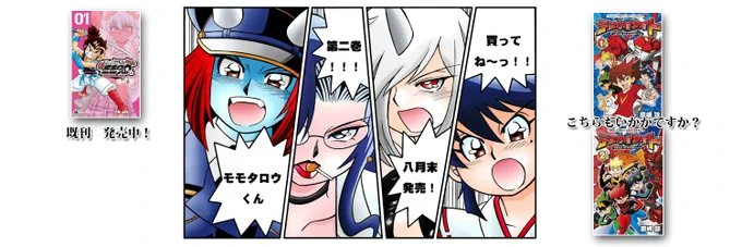 ヘッダー変えました。 