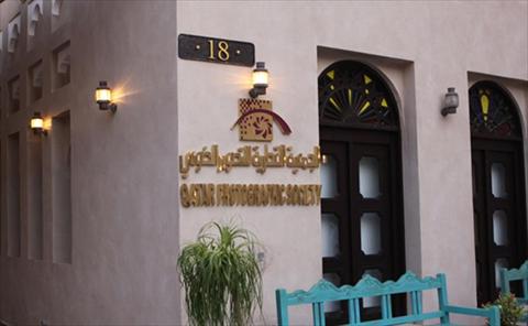 MOCQatar's tweet photo. "جمعية التصوير" تنظم مسابقة فوتوغرافية بالتعاون مع الجزيرة

http://t.co/2N8VraSDVm http://t.co/in2Uot15Nq