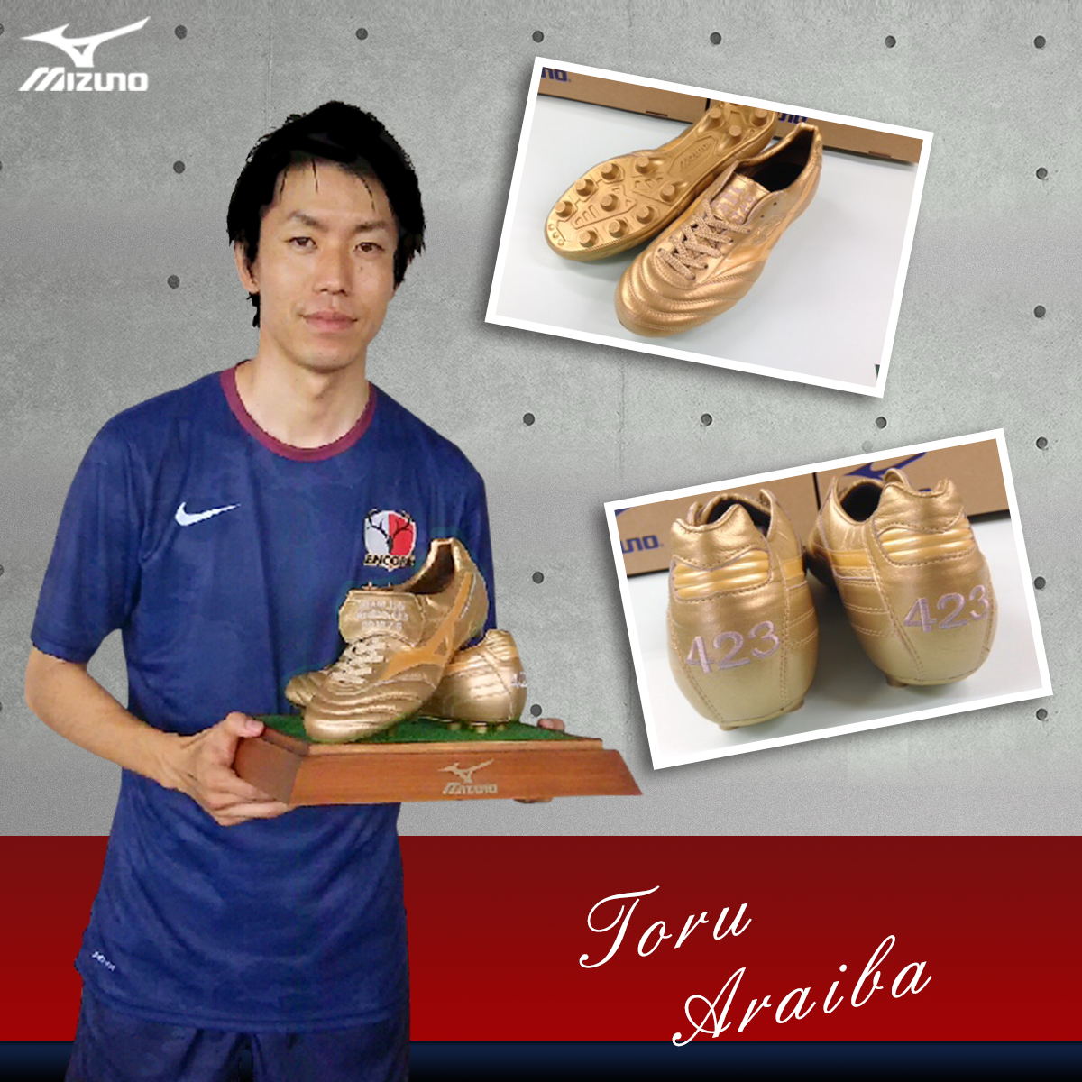 先日開催された柳沢敦氏、新井場徹氏の合同引退試合。長年の感謝の意を