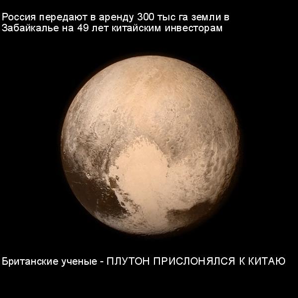 Три главных пропагандистских канала России терпят убытки, - СМИ - Цензор.НЕТ 3739