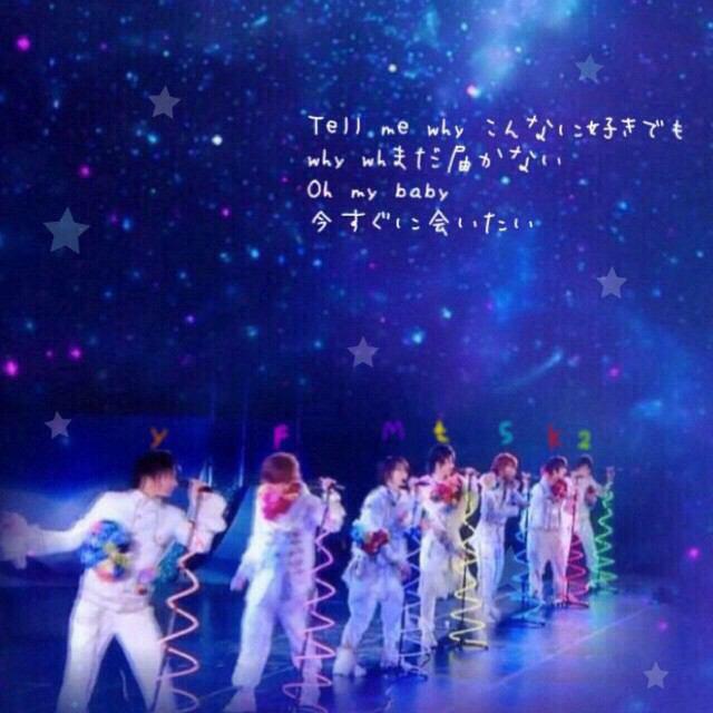 X Ayatama X スタンドマイク演出といえば Rt Tell Me Why ふぁぼ ツバサ キスマイ調査 Http T Co Qitkiwaw0s X Ayatama X スタンドマイク演出といえば Rt Tell Me Why ふぁぼ ツバサ キスマイ調査 Http T Co Qitkiwaw0s